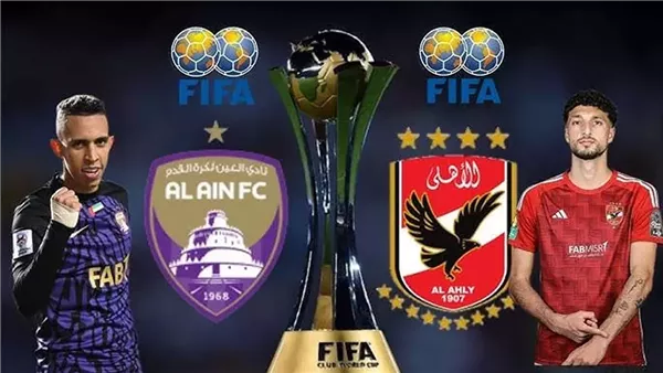 الحادثة