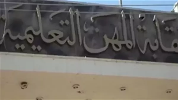 الحادثة
