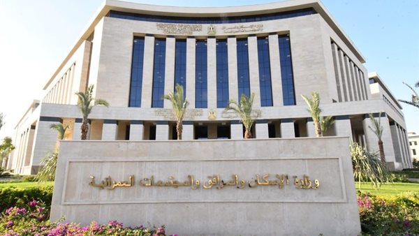 الحادثة