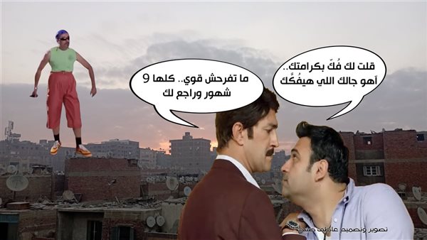 الحادثة