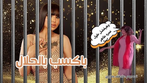 الحادثة