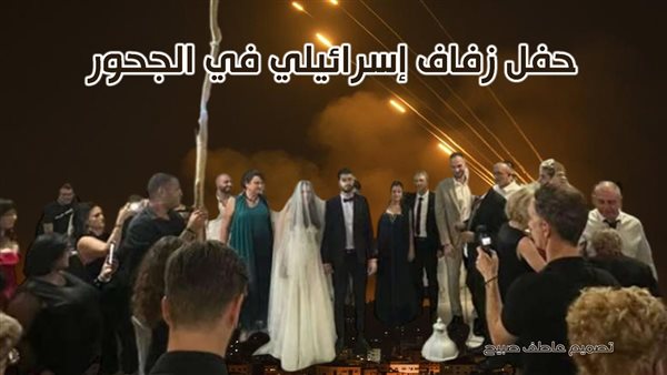 الحادثة