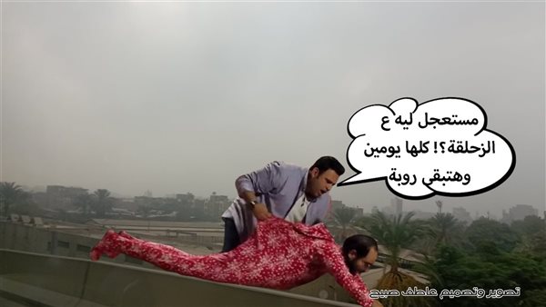 الحادثة