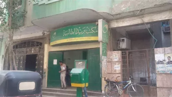 الحادثة