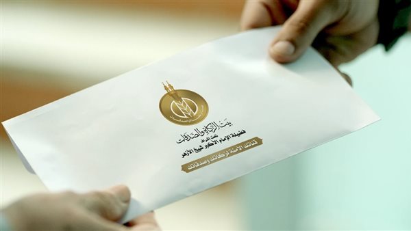 الحادثة