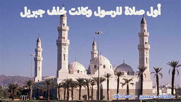 الحادثة