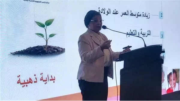 الحادثة