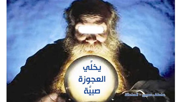 الحادثة