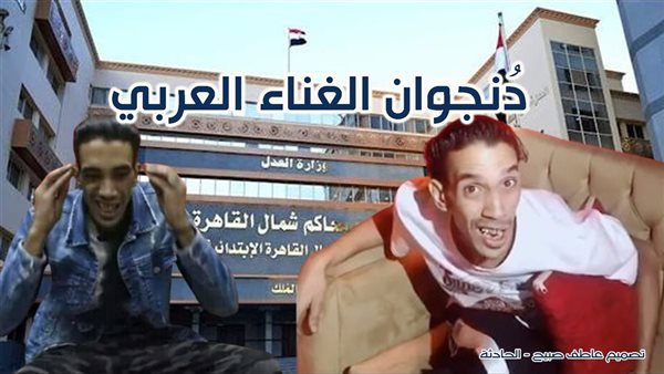 الحادثة