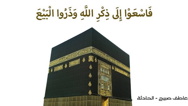 الحادثة
