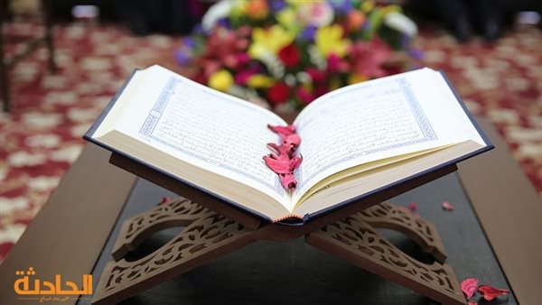 الحادثة