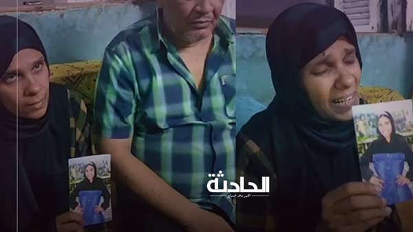 الحادثة