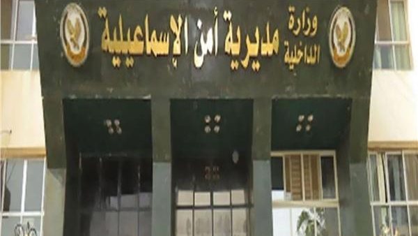 الحادثة
