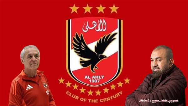 الحادثة