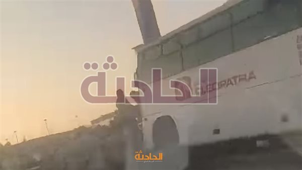 الحادثة