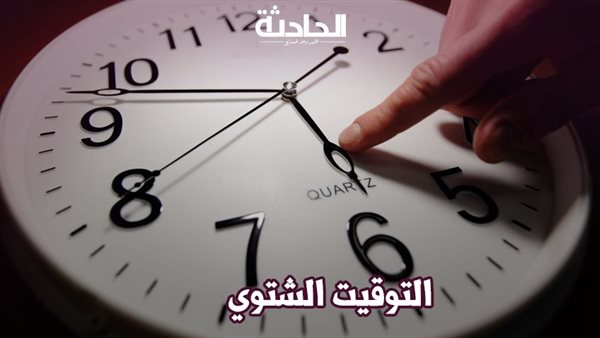 الحادثة