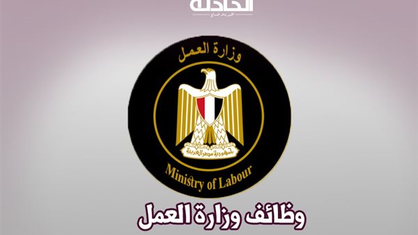 الحادثة