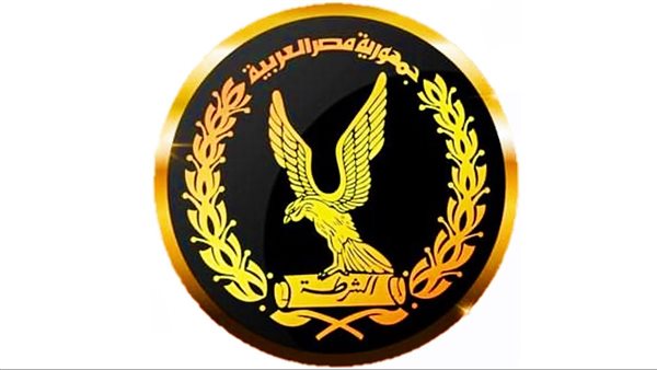 الحادثة
