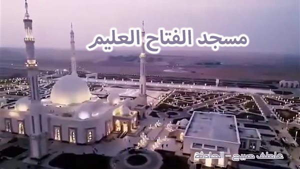 الحادثة
