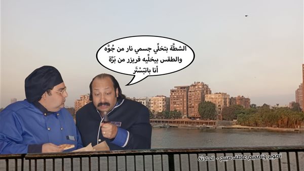 الحادثة