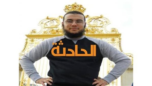الحادثة