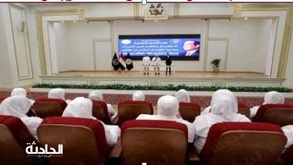 الحادثة