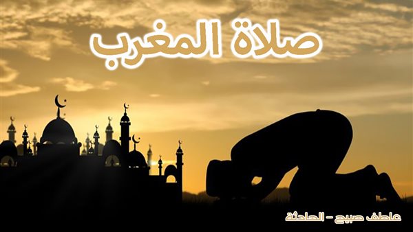 الحادثة