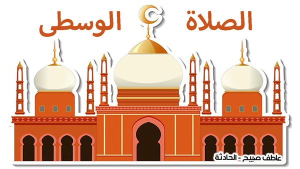 الحادثة