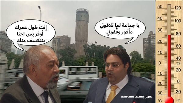 الحادثة