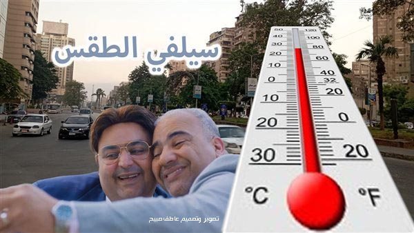 الحادثة