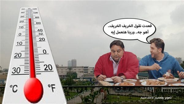 الحادثة