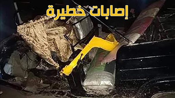 الحادثة