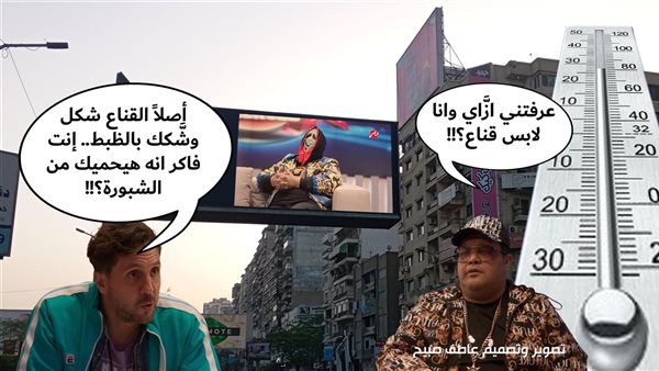 الحادثة