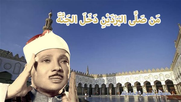 الحادثة
