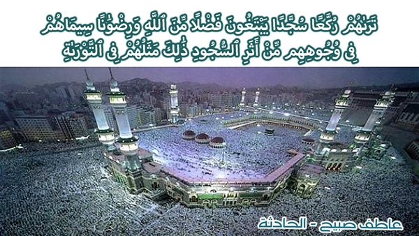 الحادثة