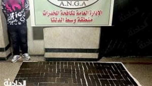 الحادثة