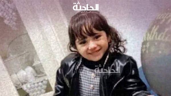 الحادثة