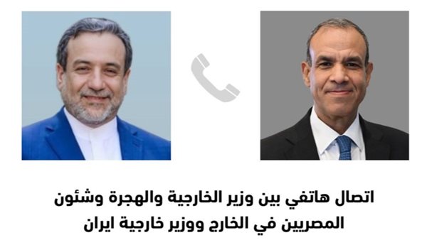 الحادثة