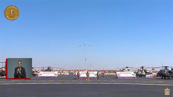 الحادثة