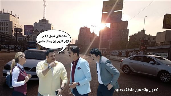 الحادثة
