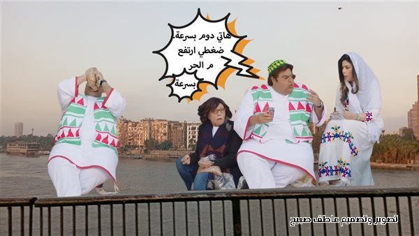 الحادثة