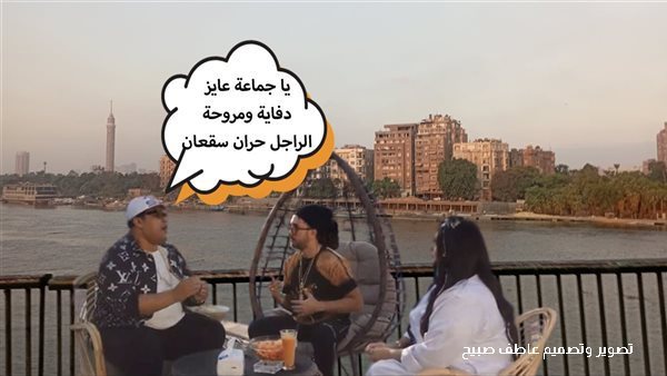 الحادثة