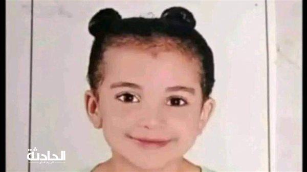 الحادثة