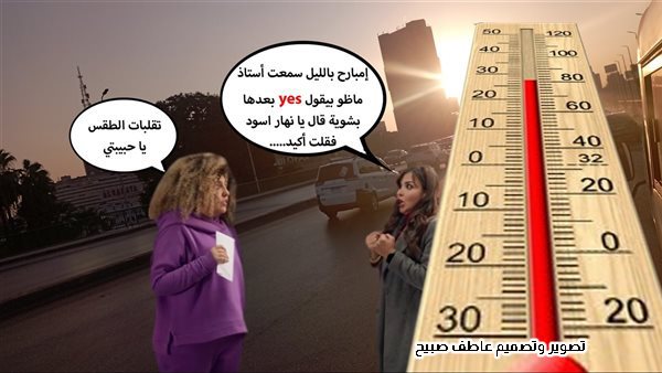 الحادثة