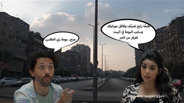 الحادثة