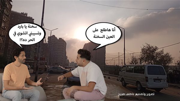 الحادثة