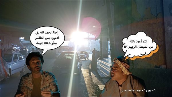الحادثة