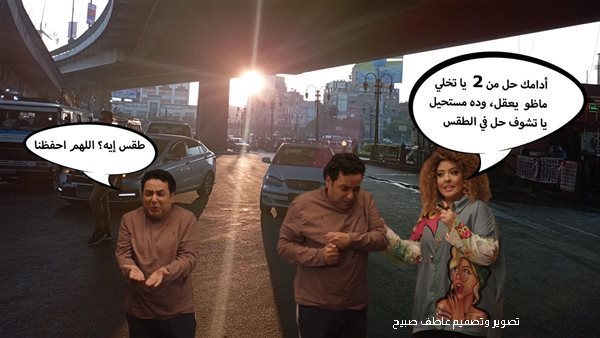 الحادثة
