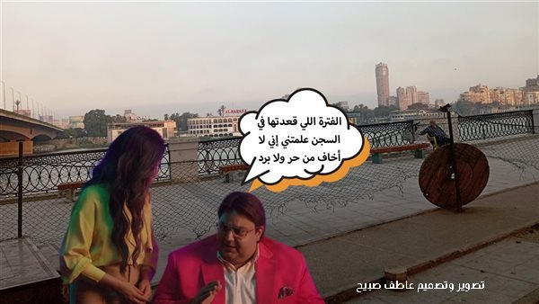 الحادثة