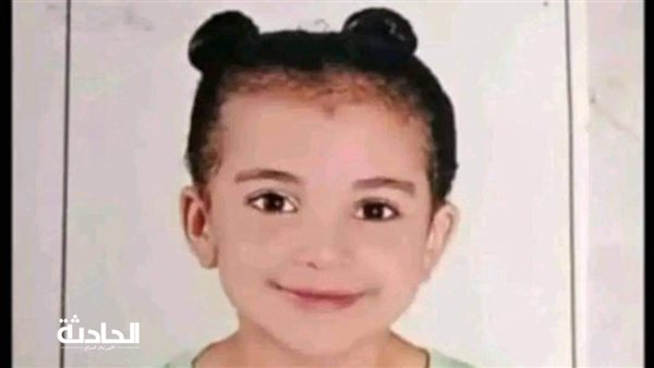الحادثة